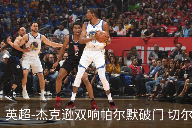 英超-杰克逊双响帕尔默破门 切尔西3-0西汉姆